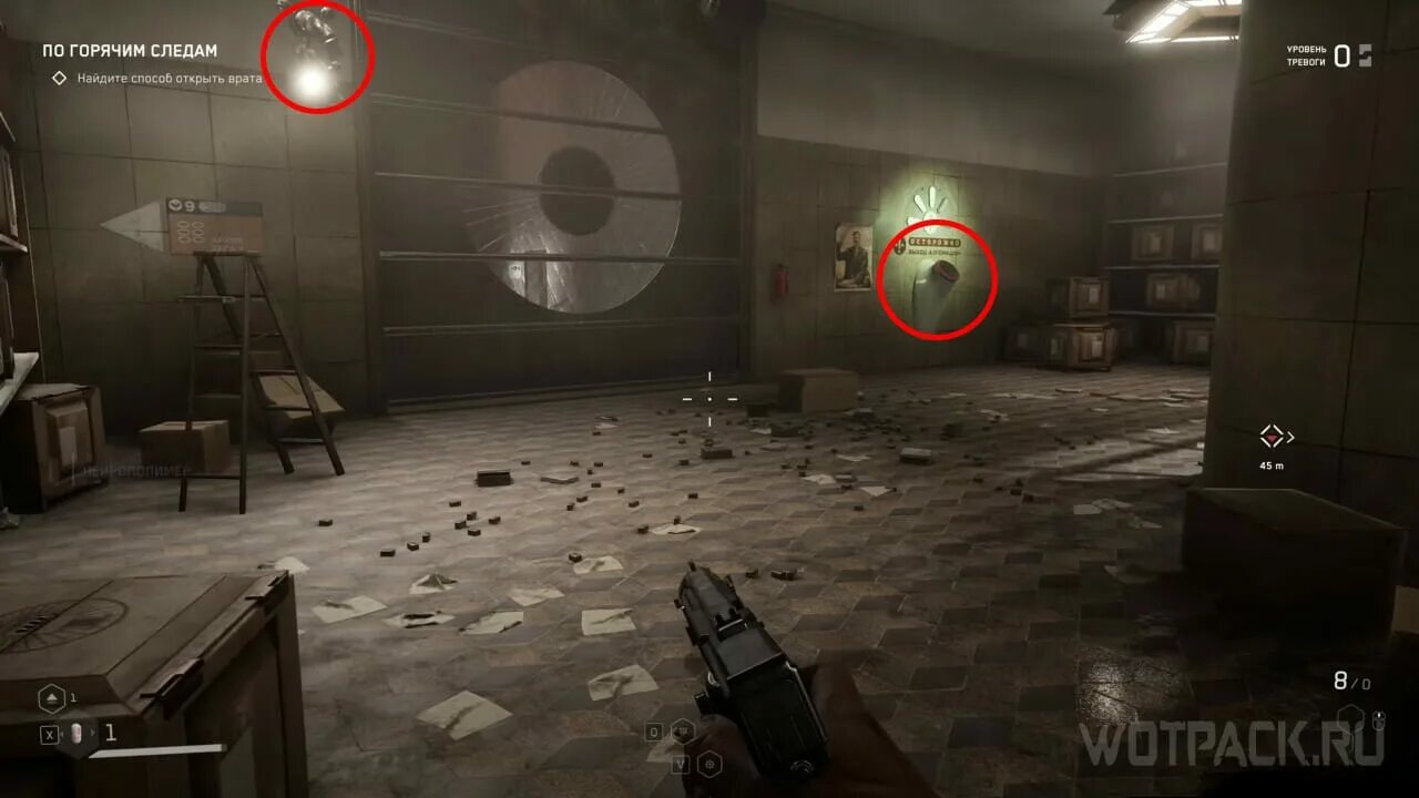 Atomic heart открыть врата. Atomic heart поршневой замок. Warface atomic heart. Atomic heart замок. Волан atomic heart.