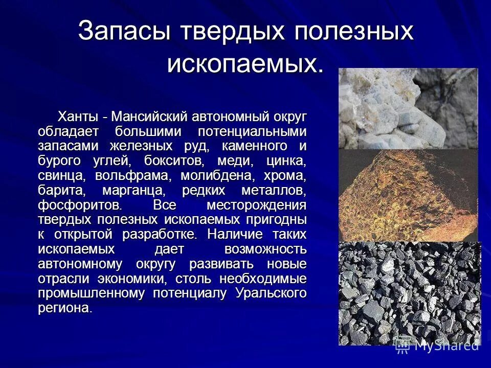 Каменный уголь кузбасса. Уголь металлические руды. Уголь металлические руды. Полезные ископаемые хмао югры. Попадается ли золото в каменном угле.