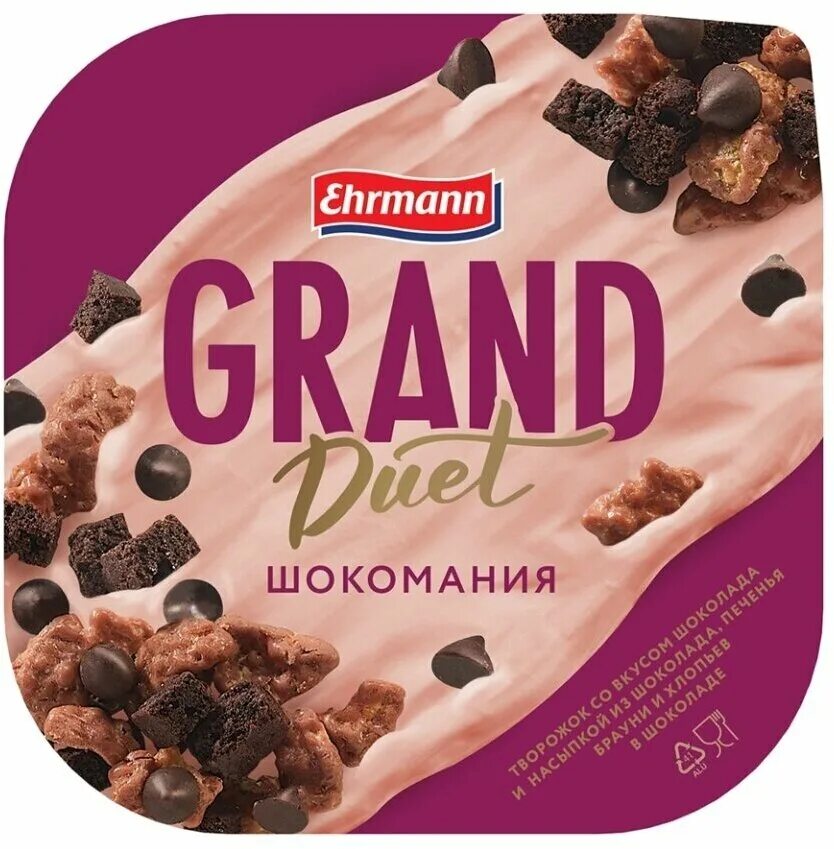 Трио 7. Grand Duet шоко трио. Йогурт Grand шоко трио. Ehrmann Grand Duet. Grand Desert шокотрио.