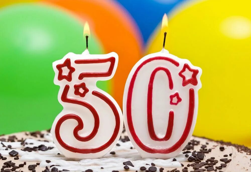 Золотые цифры 50 на прозрачном фоне. Медаль юбиляру 50 лет мужчине. Эмблема юбилей. 50 лет 16. С днём рождения 16 лет.