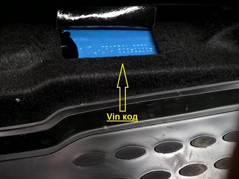 Логан 2 где вин. Вин номер рено логан 2. Вин номер рено логан 1. Логан 2 где вин. Вин номер рено логан 1.