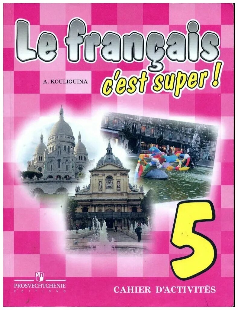 C est super