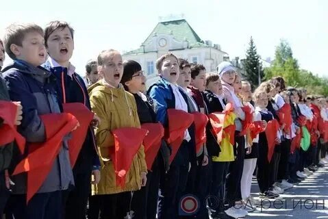 Орел поступи. Пионеры Орел. С праздником пионерии. Пионеры с праздником. День пионерии в Орле.