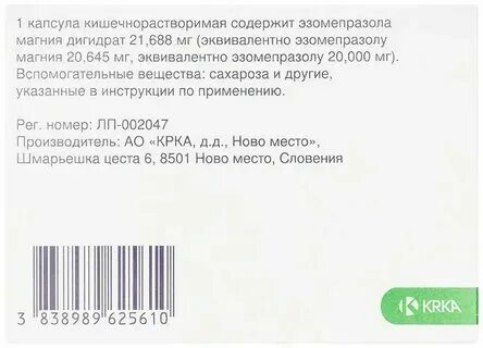Либретил капсулы инструкция