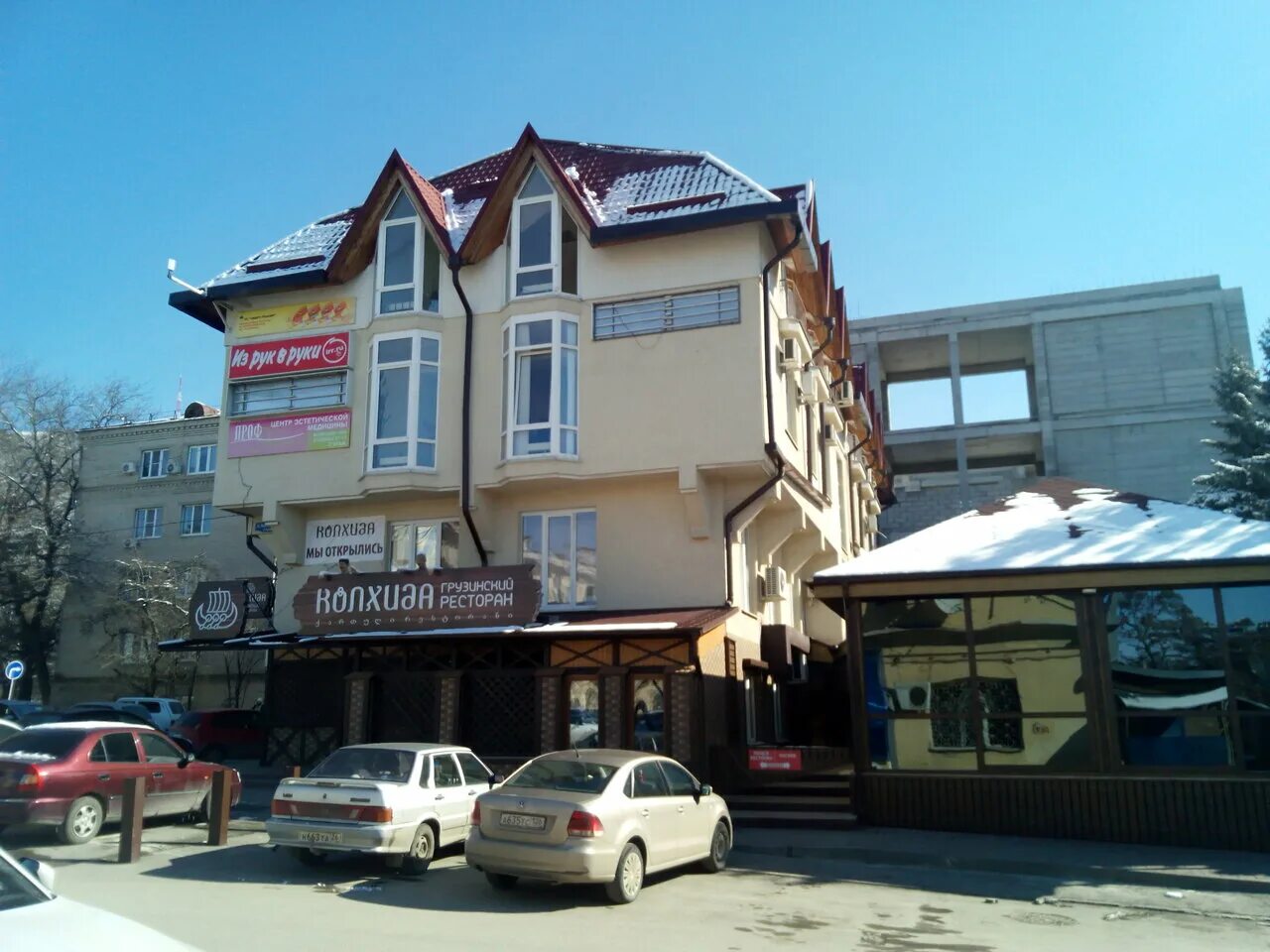 Колхида анапа ресторан. Хинкальный дом колхида. Колхида грузинский ресторан. Кафе колхида пятигорск. Хинкальный дом колхида на беговой.