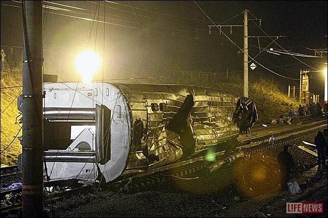 20 ноября 2009. Крушение Невского экспресса 2009. Взрыв Невского экспресса 2009. Авария Невского экспресса 2007.