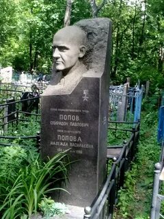 Люберецкое кладбище