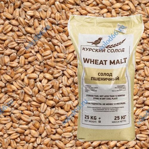 Пивной солод карамельный. Солод плюс липецк. Российский солод для пива. Маркировка солода. Солод плюс липецк.