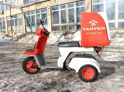 Аренда скутера в москве