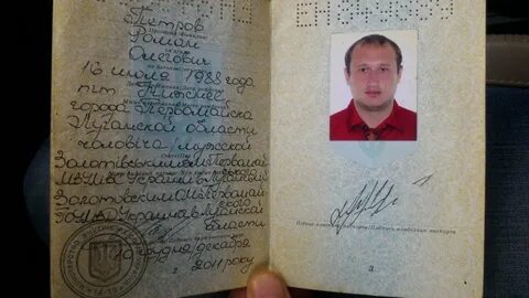 Временное убежище