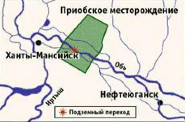 Лянторское месторождение нефти. Приобское месторождение ханты-мансийск. Приобское месторождение нефти. Приобское месторождение нефти на карте. Южно приобское месторождение на карте.