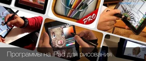 Приложение где можно рисовать другу на телефоне