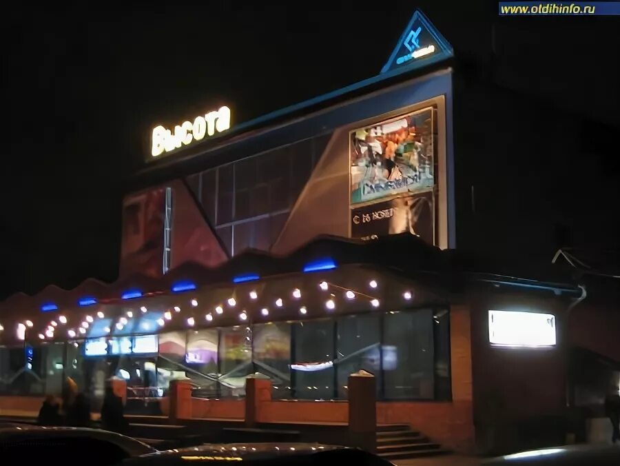 какой кинотеатр в высоте. кинотеатр высота москва кузьминки. какой кинотеатр в высоте. каро высота кузьминки. каро 5 марс кинотеатр.