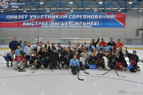 Добрый ледяной