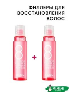 Masil филлер