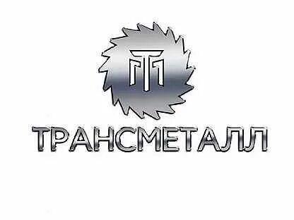 Трансметалл ул свободы 52