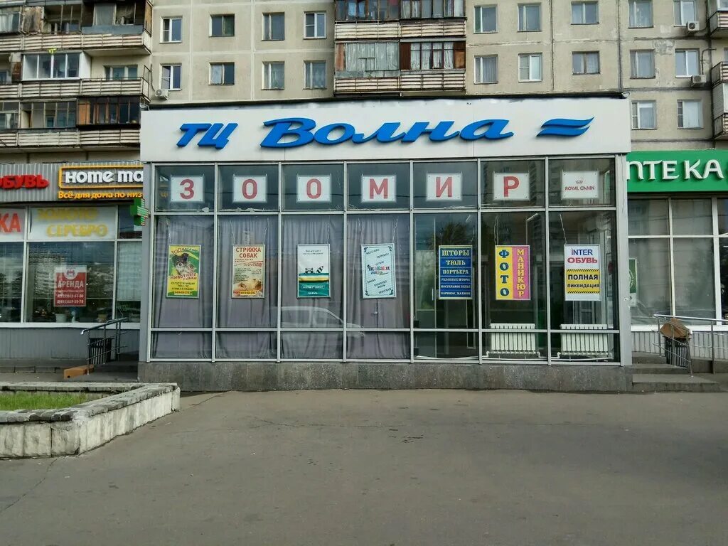 Ул. Сонор логопедический центр. , д. Хабаровская ул д 12. 23.