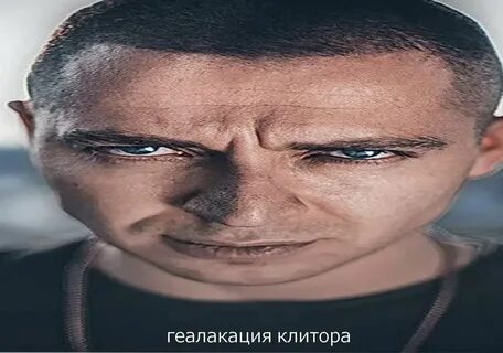 Где ты типа грибок