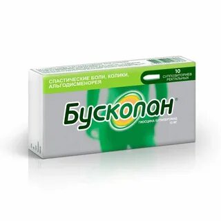Гиосцина бутилбромид торговое название