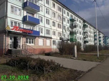 Черемхово ул