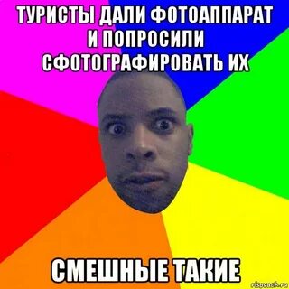 Камеру дай умную