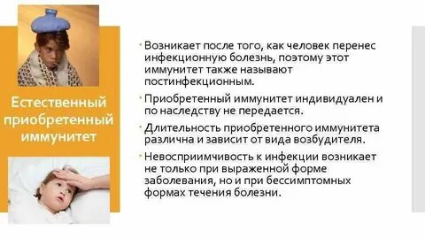 Почему нельзя заниматься после болезни