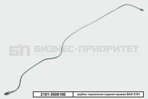Длина задней тормозной трубки