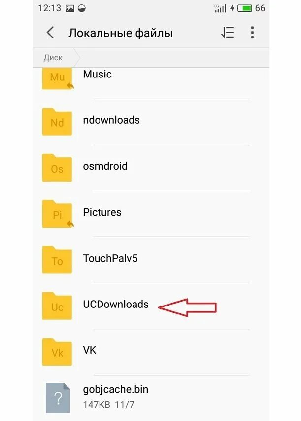 Папка загрузки на андроид. Где в телефоне папка загрузки. Где находится папка андроид. Где находятся файлы на андроиде. Удалить папку андроид на телефоне
