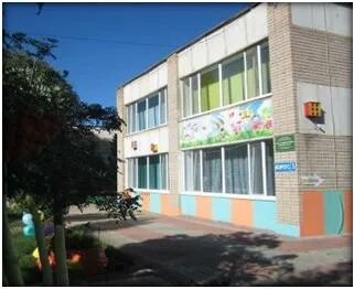 Детский садик энгельс