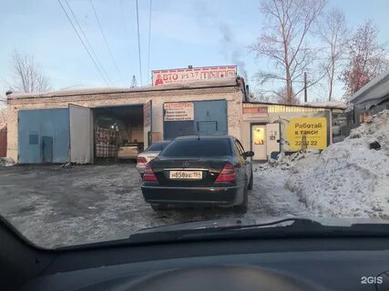 Автомойка кемерово