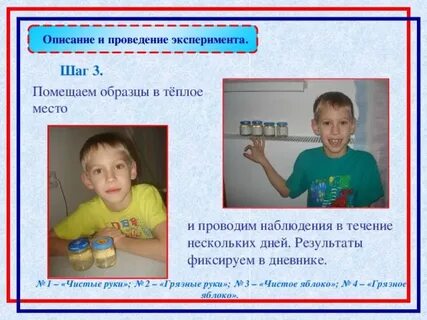 Чистый эксперимент