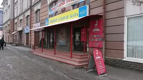Работа киров комсомольская