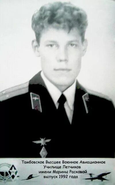 тамбовское авиационное училище летчиков. барнаульское военное авиационное училище лётчиков. расковой. тамбовское высшее военное авиационное училище им. летное училище тамбов.