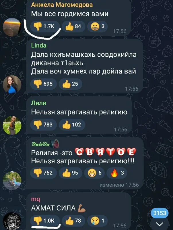 Как удалить страничку в телеграмме. Удаленный аккаунт в телеграмме. Сброс телеграм. Html email шаблон. Html макета email.