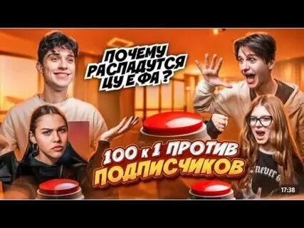 Цу е фа влог из тура