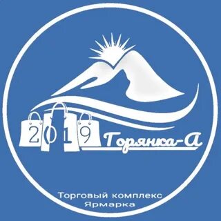 Фабрики нальчика