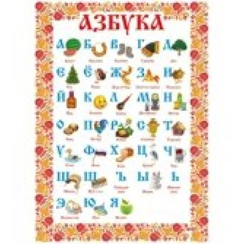 Плакат а3