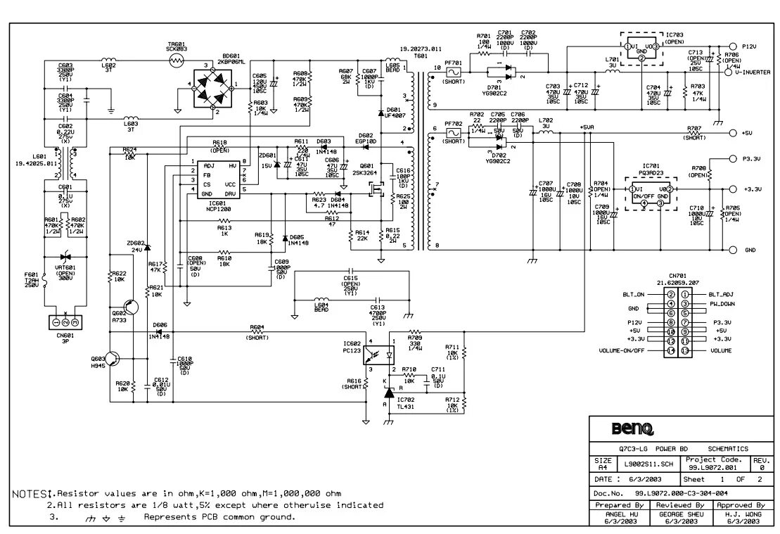 BENQ q9t4 блок питания. Монитор BENQ q9t5 схема. Монитор BENQ q7t4 схема БП. Схема инвертора в мониторе BENQ q7t4. Питание монитора схема