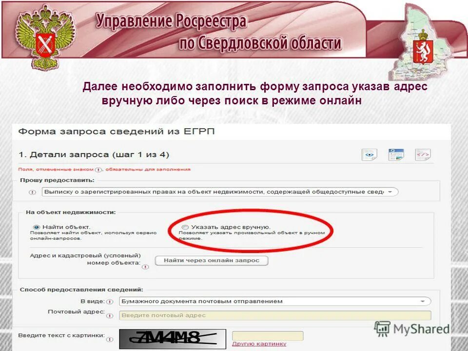 в таблице приведены запросы к поисковому серверу. по адресам указанных в запросе. правила формирования url. запросы к поисковому серверу. Ip-протокол.