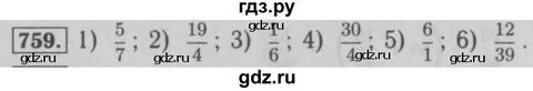 Математика номер 2.192