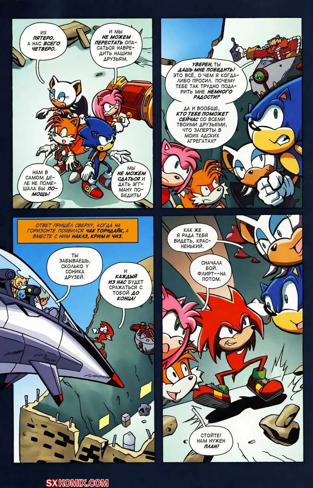 Sonic x comics