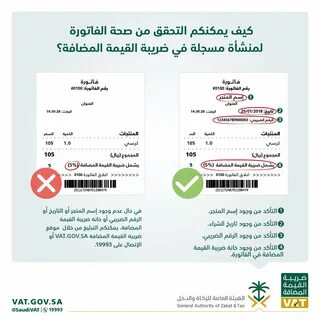 Vat gov by