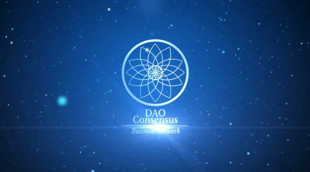 Компания дао