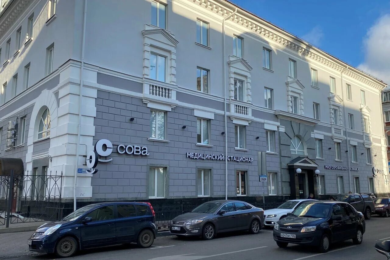 Клуб сова перово. Ночной клуб сова зеленоград. Сова воронеж московский проспект телефон. Сова воронеж московский проспект телефон. Бар сова воронеж.