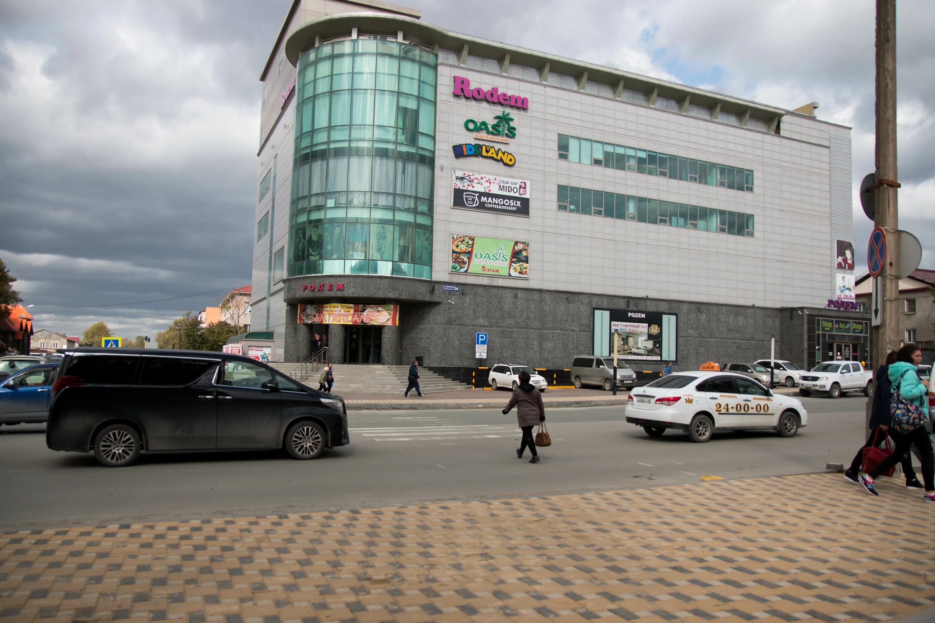 магазин любитель южно-сахалинск. южно-сахалинск тц. южно сахалинск часовой. магазин аллея в южно-сахалинске. южно сахалинск часовой.