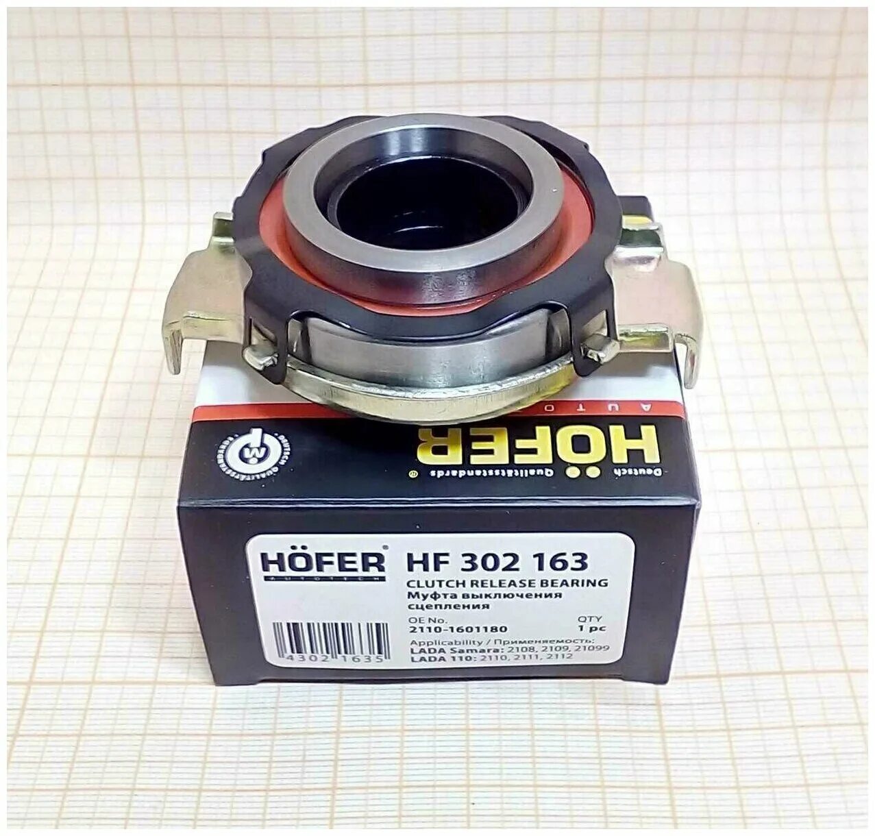 выжимной ваз. выжимной подшипник ваз 2123. выжимной подшипник сцепления 2110. 21080160118000 noname подшипник выжимной ваз 2108-09 н/о. выжимной подшипник сцепления ваз 2108.