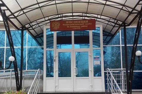 Оренбургская инспекция