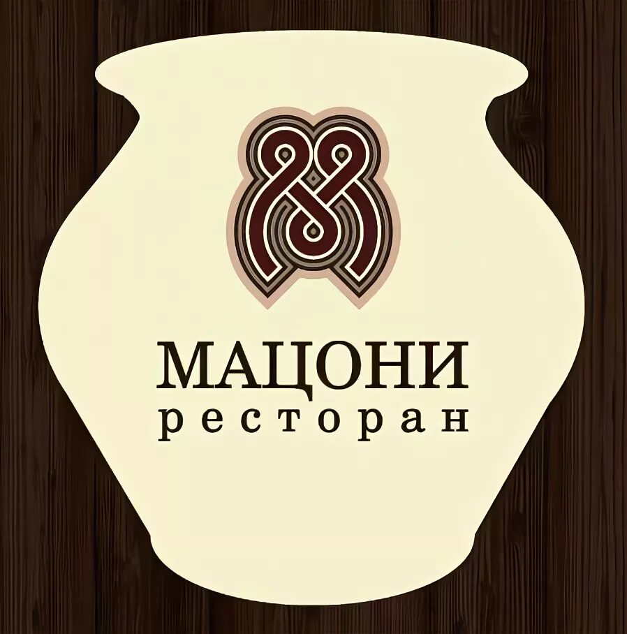 Мацони ресторан Луначарского. Эмблема грузинского ресторана. Грузинский ресторан логотип. Грузинское кафе лого.