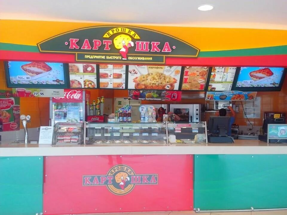 Крошка краснодар. Крошка картошка сочи аэропорт. крошка картошка фудкорт. адлер крошка картошка. картошка ресторан быстрого питания.
