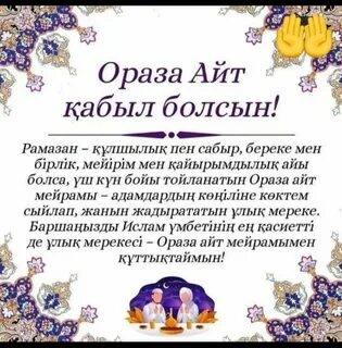 Сколько дней длится айт